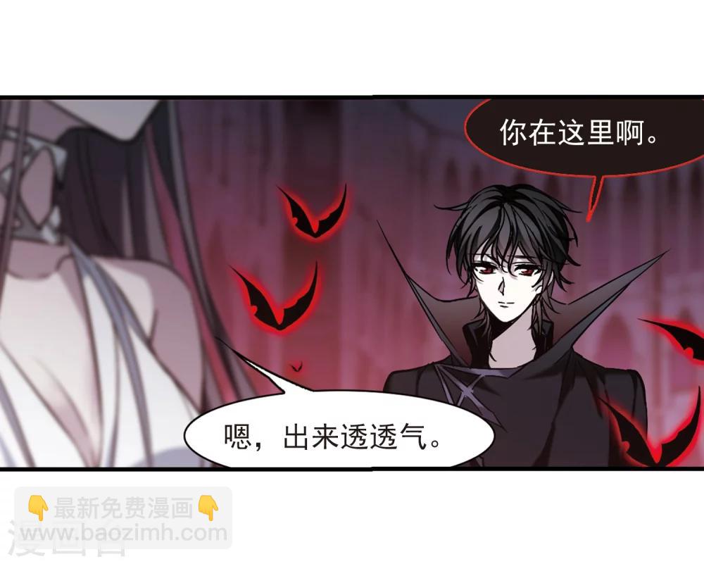 第359话 请你忘了我4(1/2)-第359话