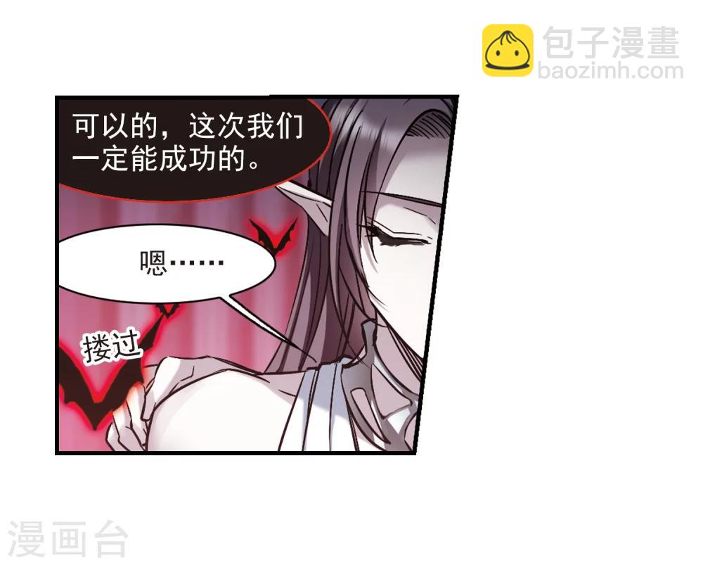 第359话 请你忘了我4(1/2)-第359话