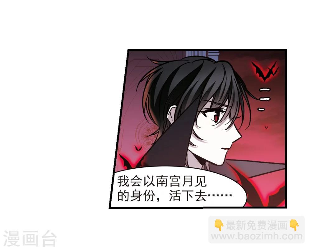第359话 请你忘了我4(1/2)-第359话