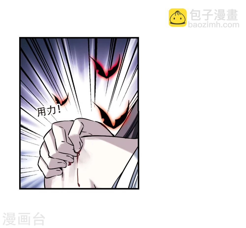 第359话 请你忘了我4(1/2)-第359话