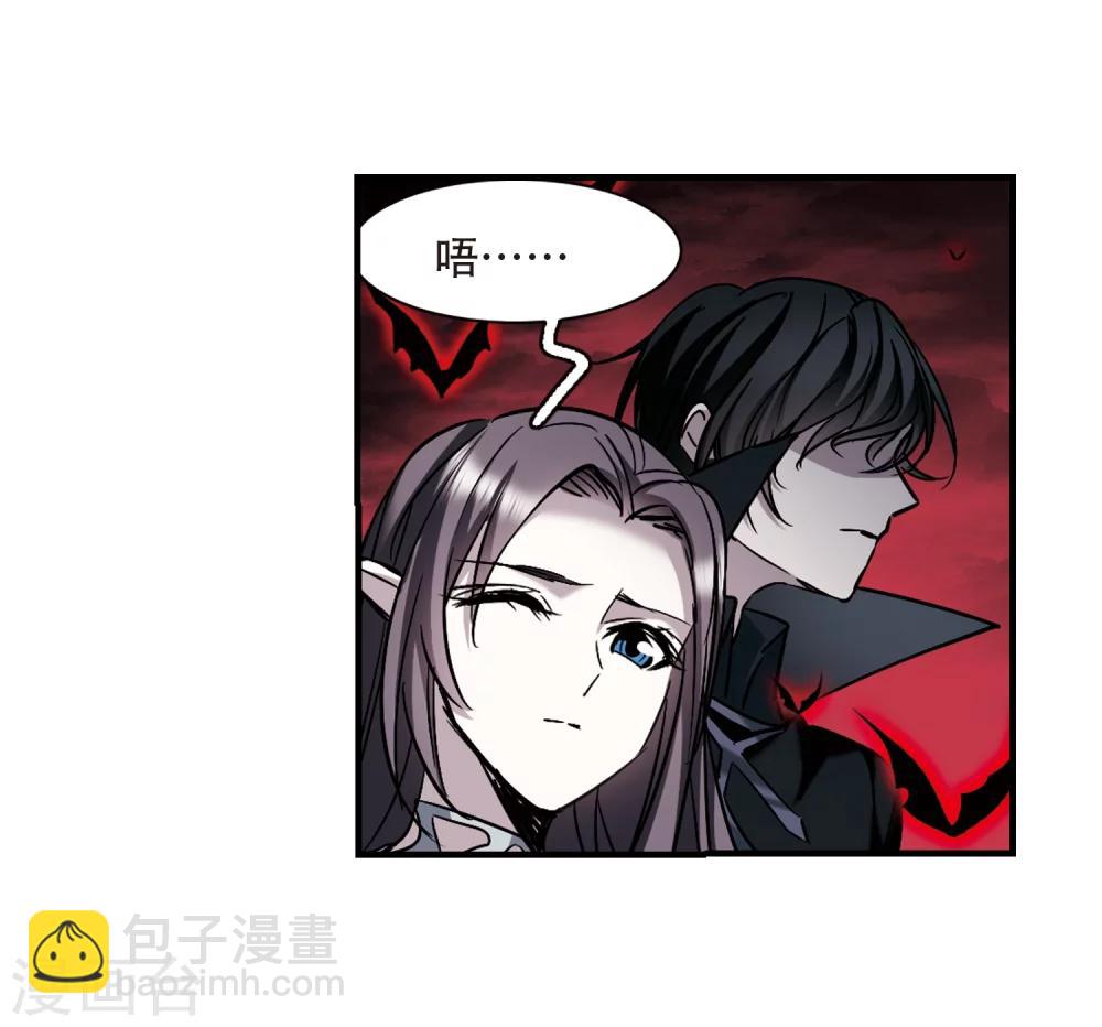 第359话 请你忘了我4(1/2)-第359话