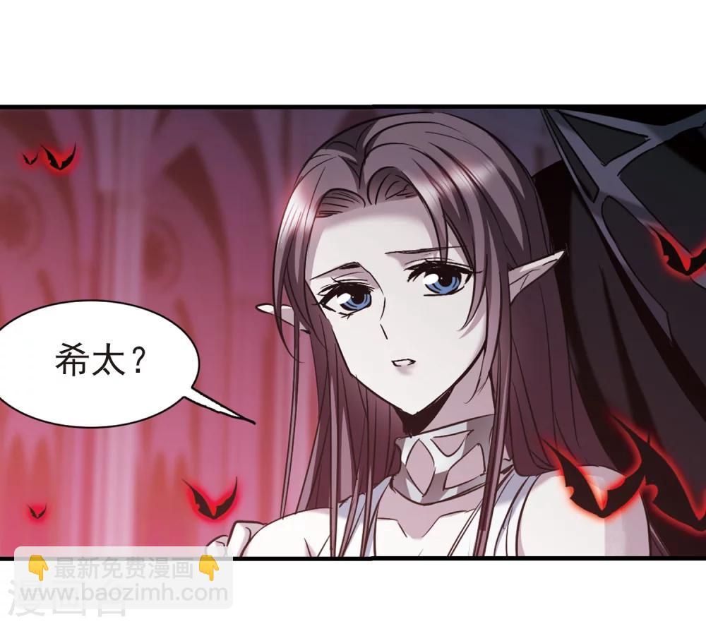 第359话 请你忘了我4(1/2)-第359话