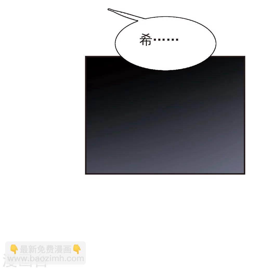 第359话 请你忘了我4(1/2)-第359话