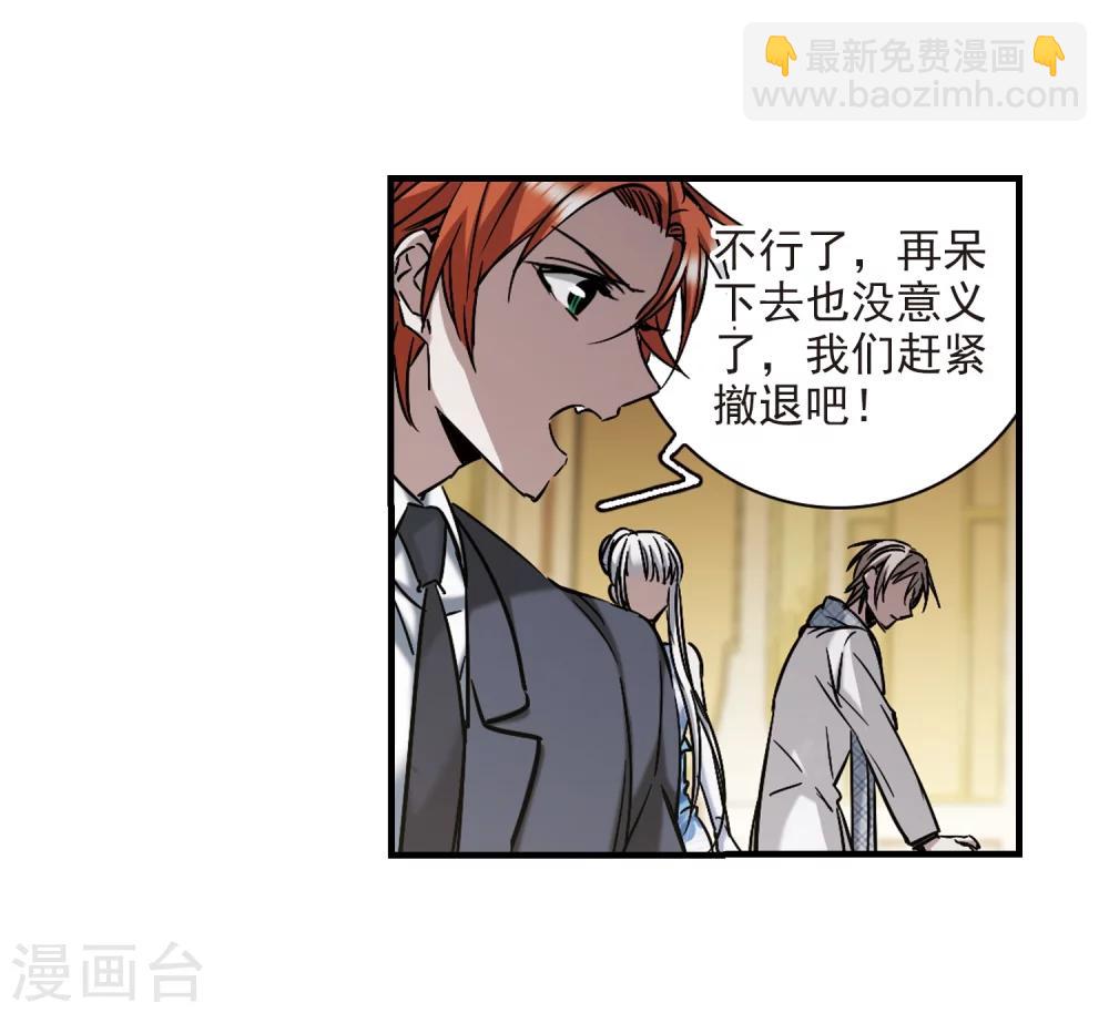 第359话 请你忘了我4(1/2)-第359话