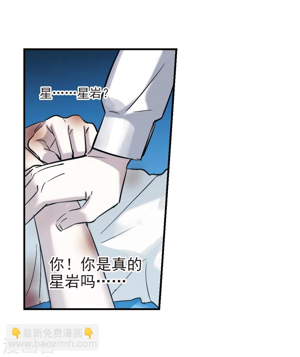 第359话 请你忘了我4(1/2)-第359话