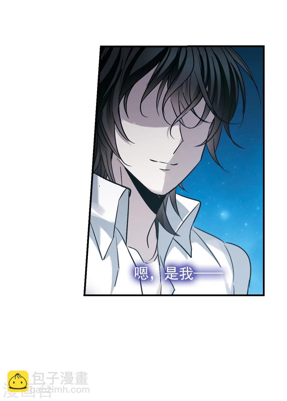 第359话 请你忘了我4(1/2)-第359话