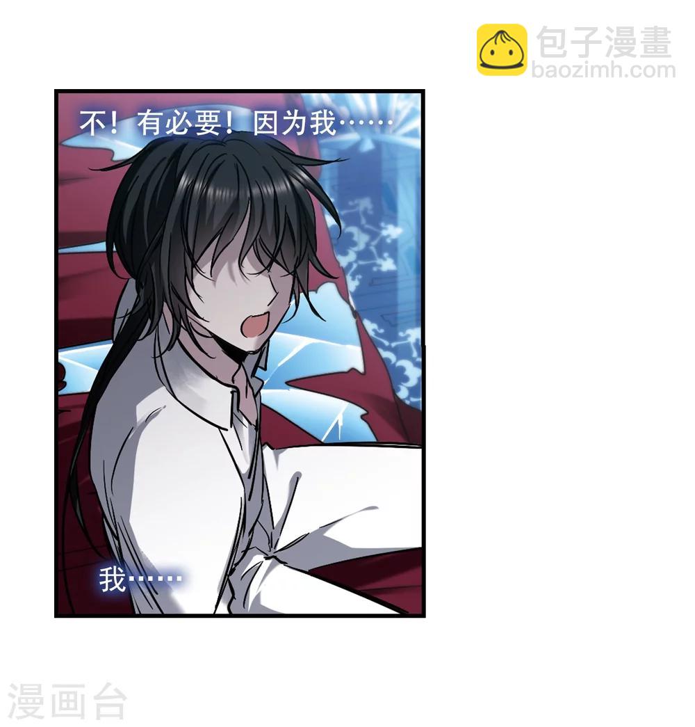 第359话 请你忘了我4(1/2)-第359话