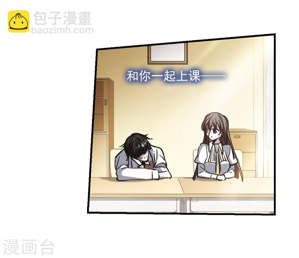 第359话 请你忘了我4(1/2)-第359话