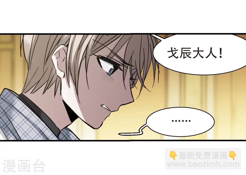 第359话 请你忘了我4(1/2)-第359话