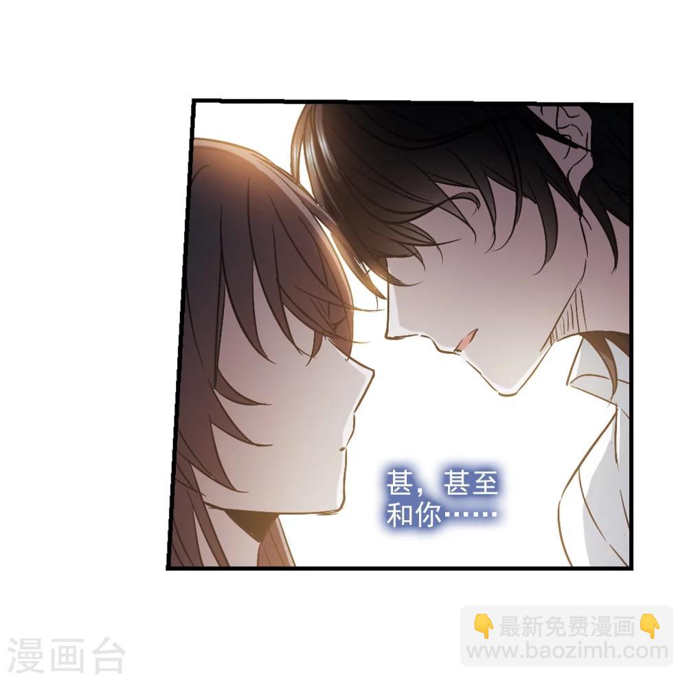 第359话 请你忘了我4(1/2)-第359话