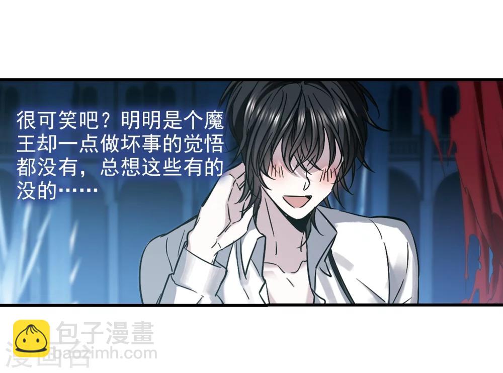 第359话 请你忘了我4(1/2)-第359话