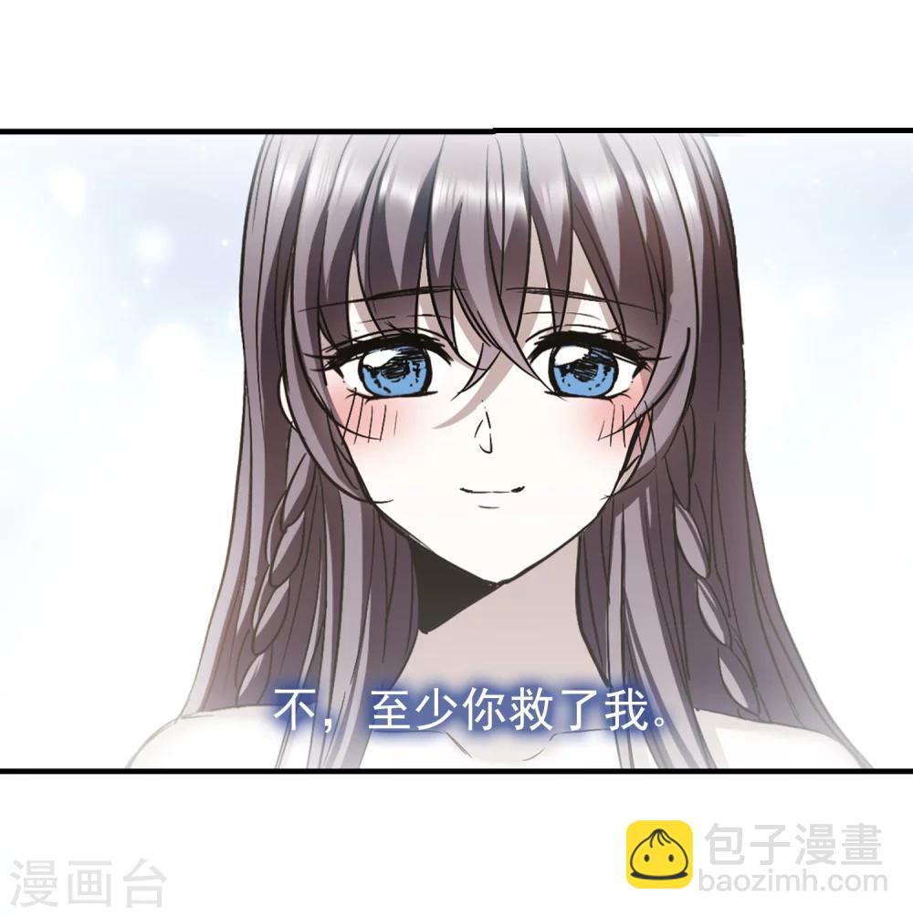 第359话 请你忘了我4(1/2)-第359话