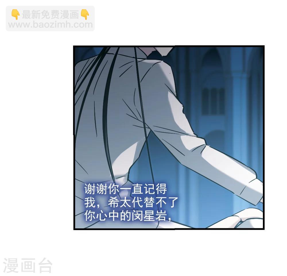 第359话 请你忘了我4(1/2)-第359话