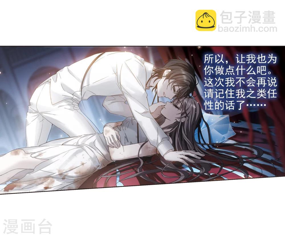 第359话 请你忘了我4(1/2)-第359话