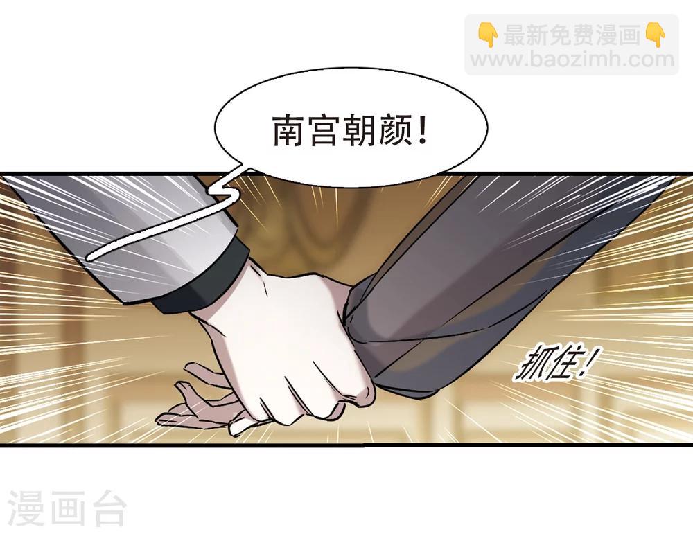 第359话 请你忘了我4(1/2)-第359话