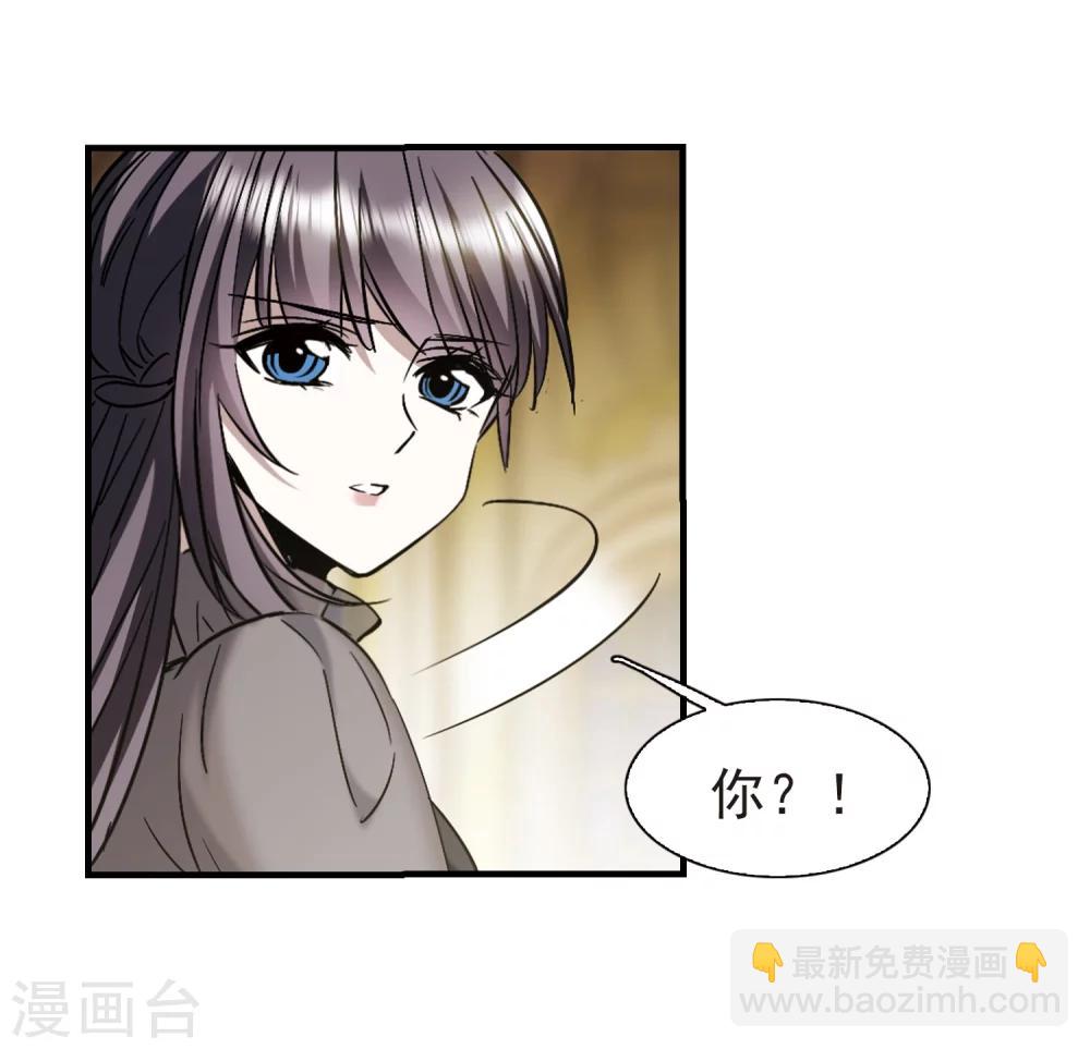 第359话 请你忘了我4(1/2)-第359话