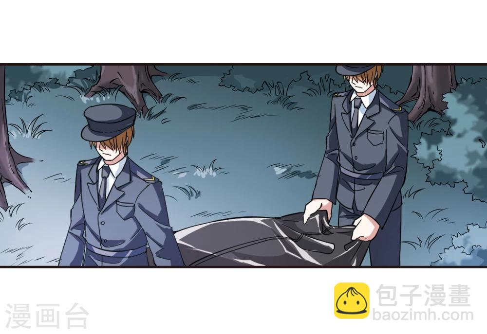 第37话 跟踪丑男1-第37话