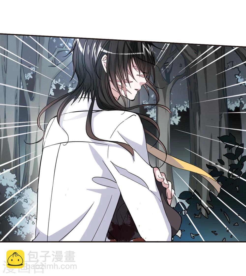 第37话 跟踪丑男1-第37话