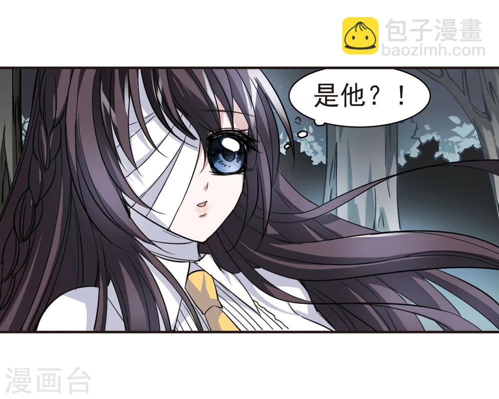第37话 跟踪丑男1-第37话