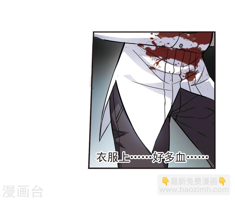 第37话 跟踪丑男1-第37话