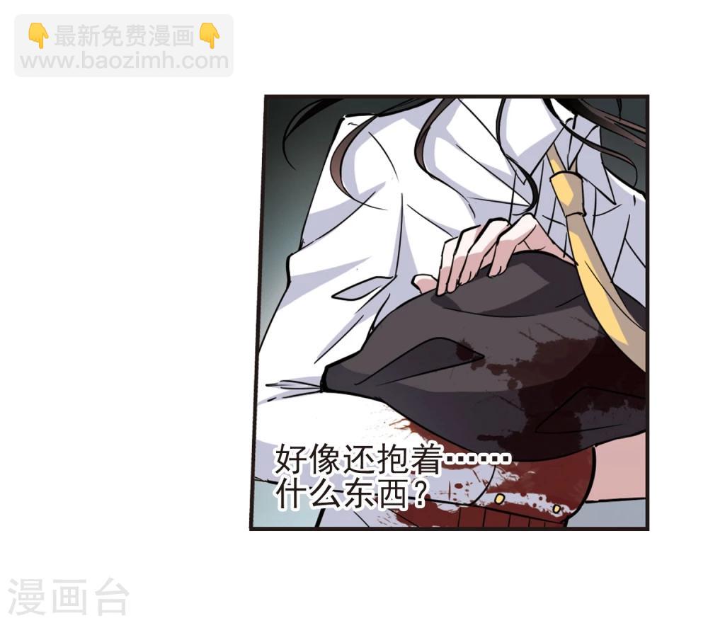 第37话 跟踪丑男1-第37话
