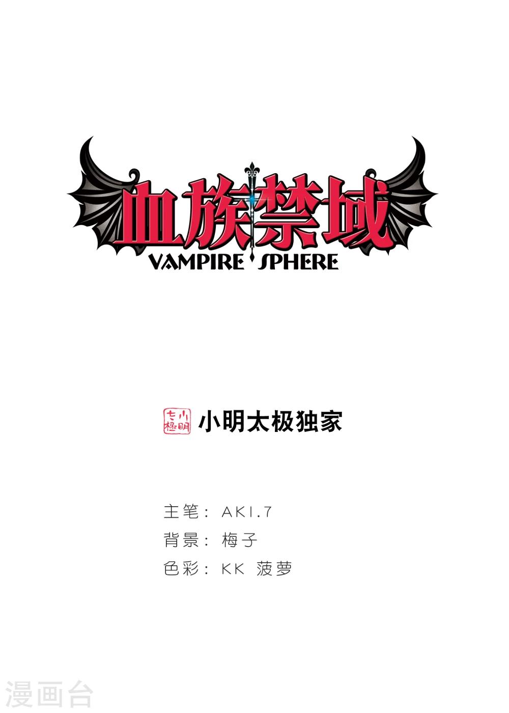 第361话 星星的告白2-第361话