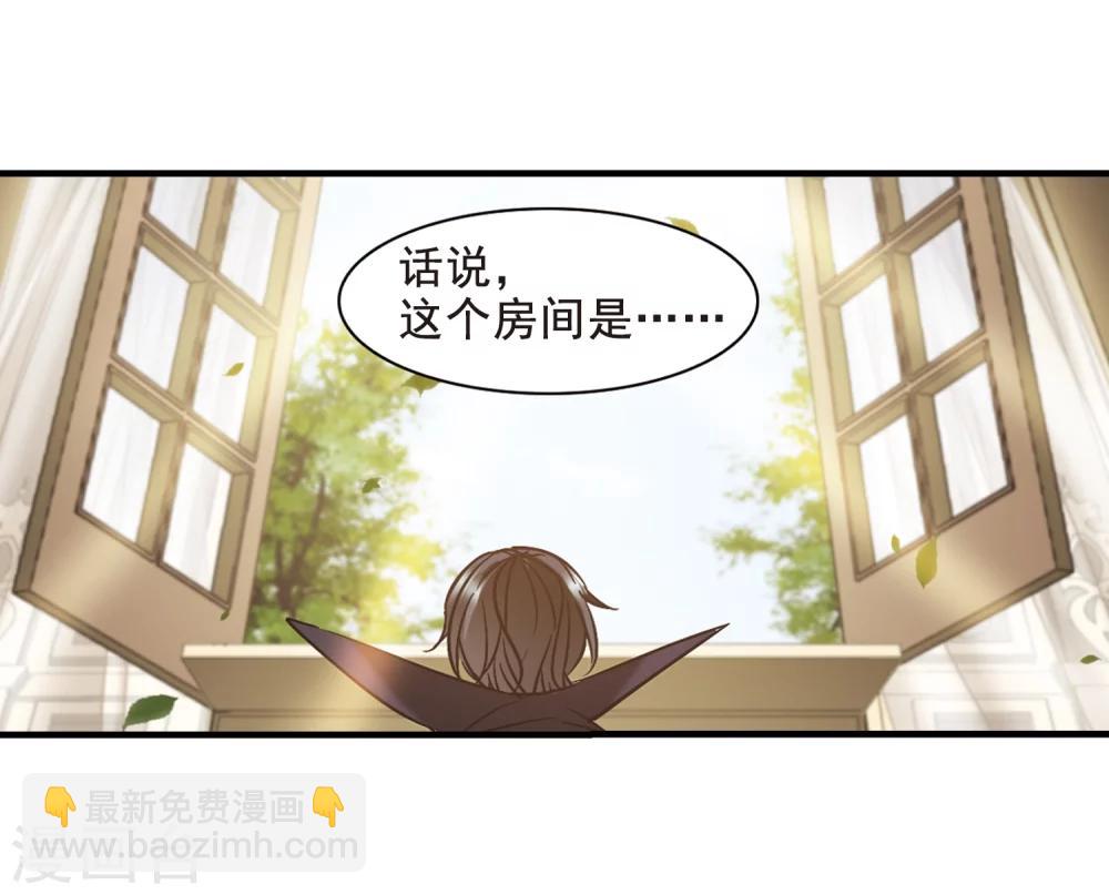 第361话 星星的告白2-第361话