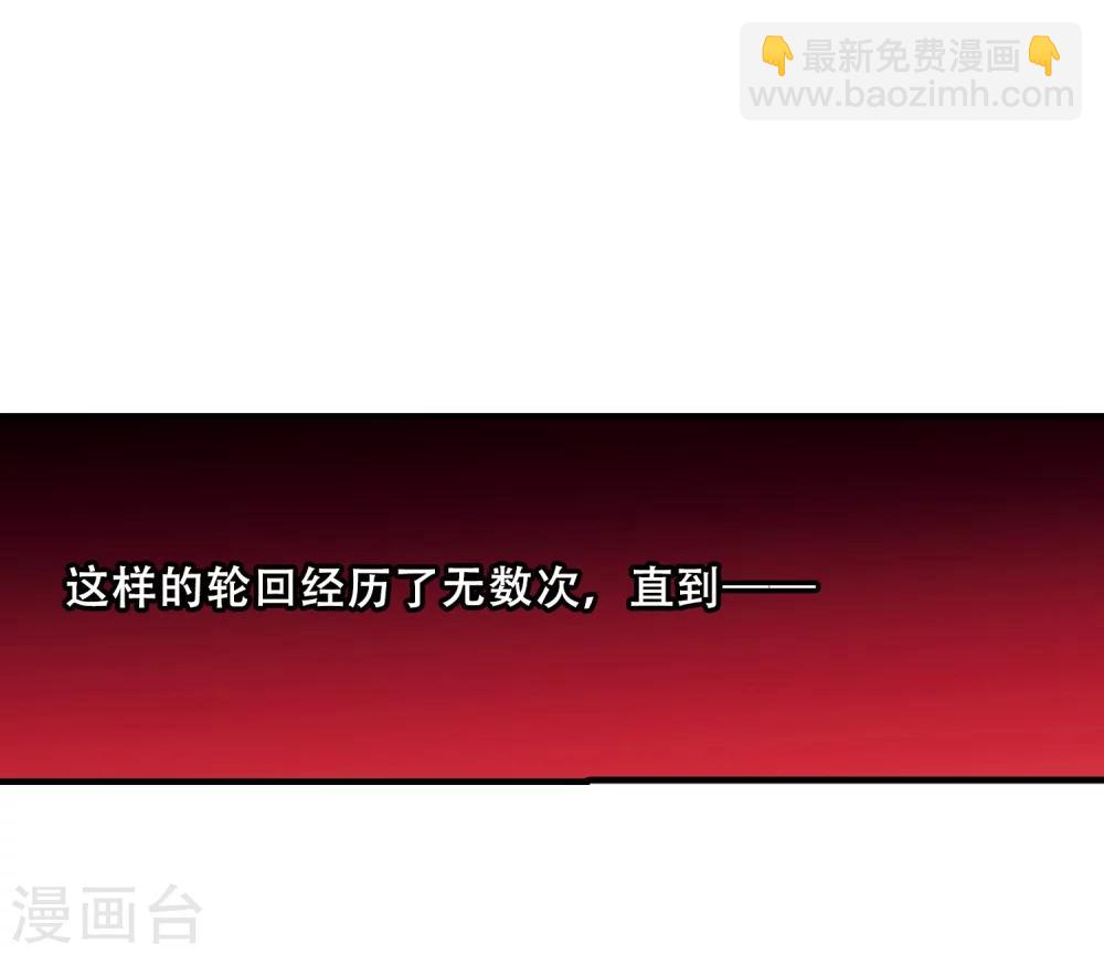 第361话 星星的告白2-第361话