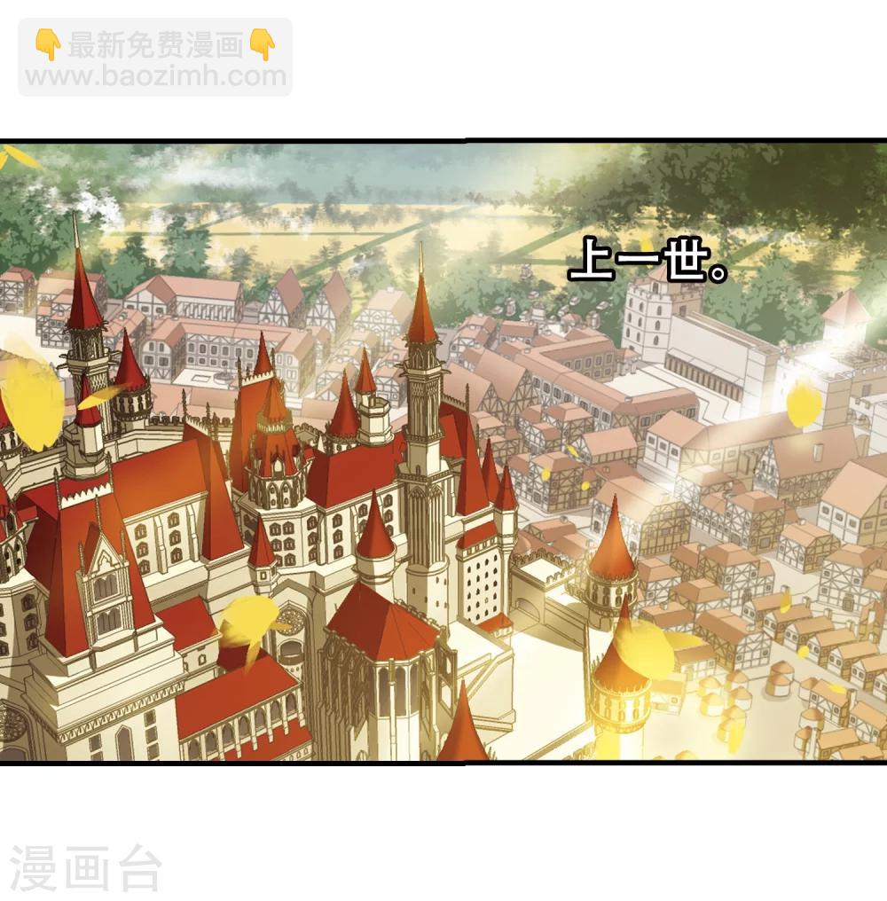 第361话 星星的告白2-第361话