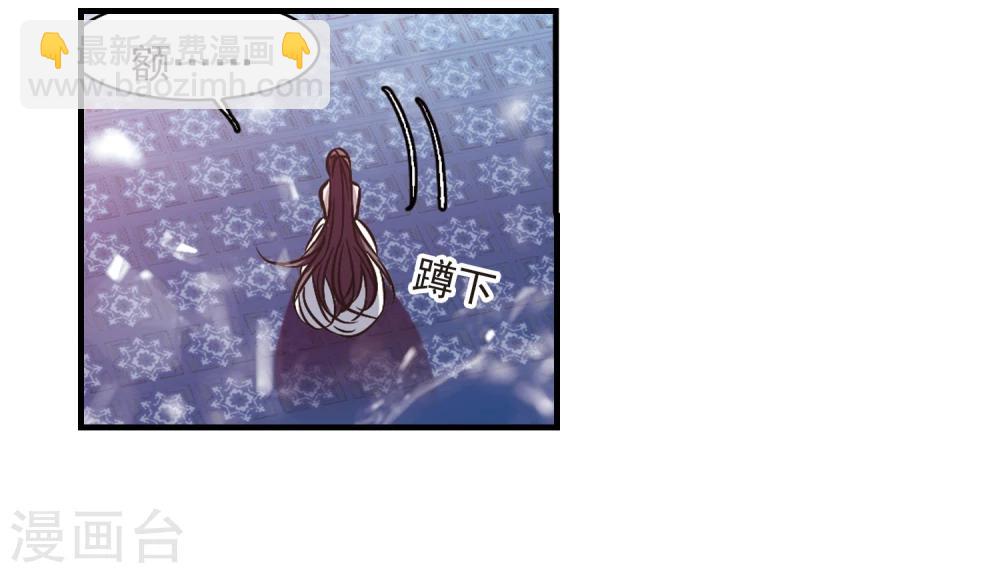 第361话 星星的告白2-第361话