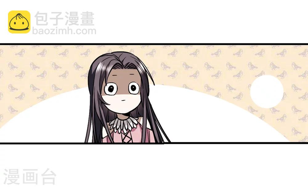 第361话 星星的告白2-第361话