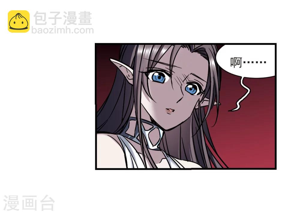 第361话 星星的告白2-第361话