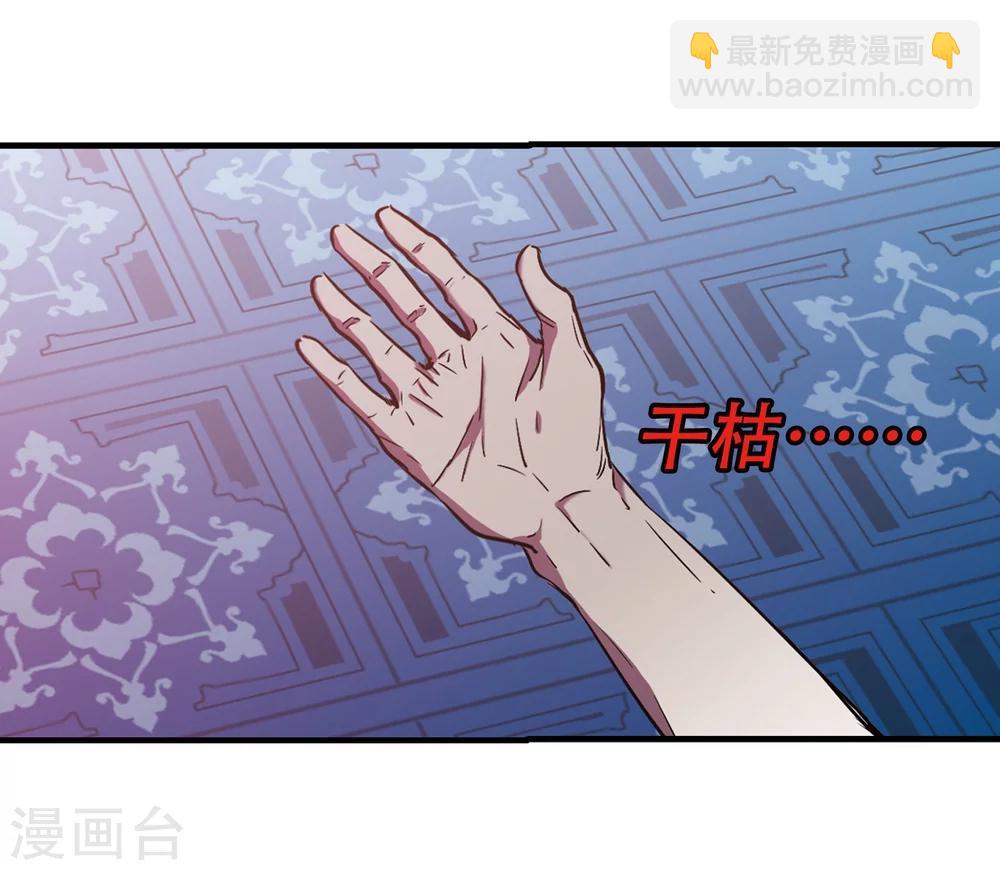 第361话 星星的告白2-第361话