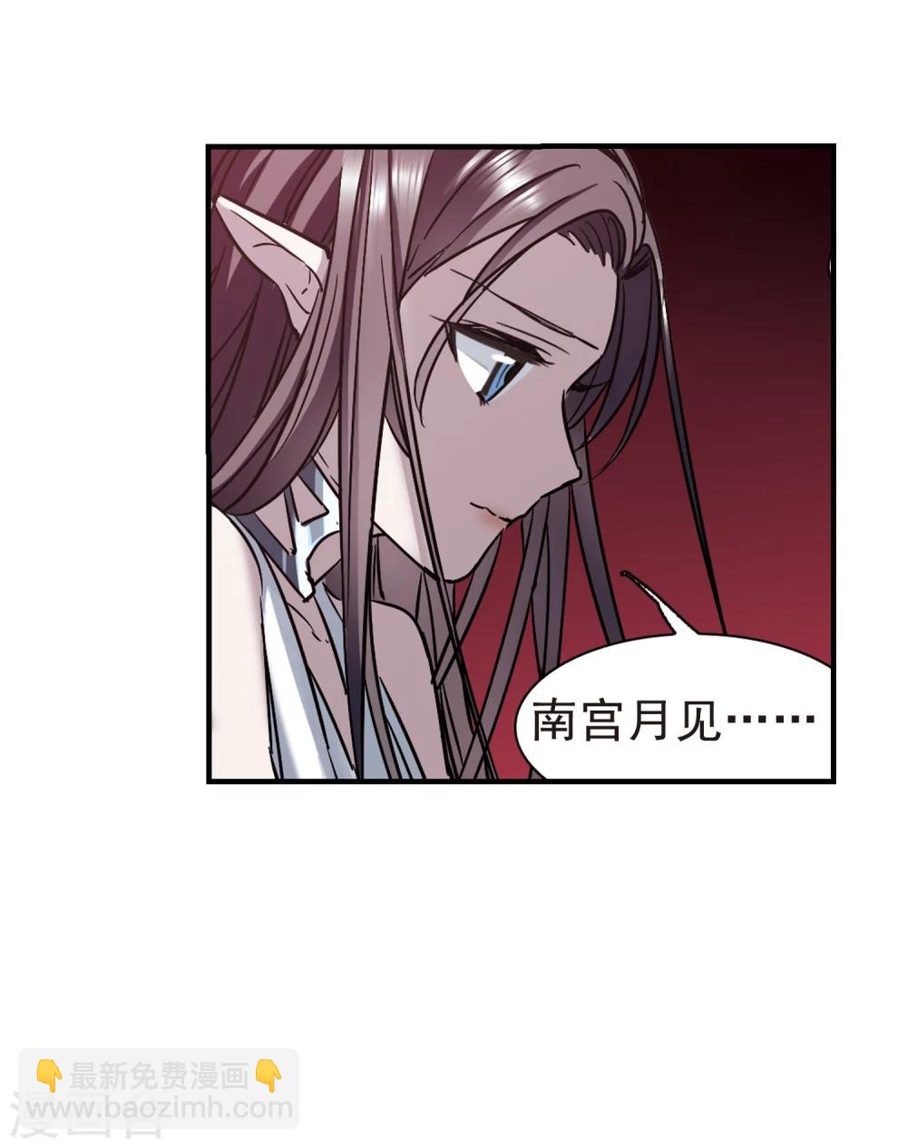 第361话 星星的告白2-第361话