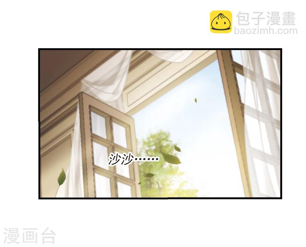 第361话 星星的告白2-第361话