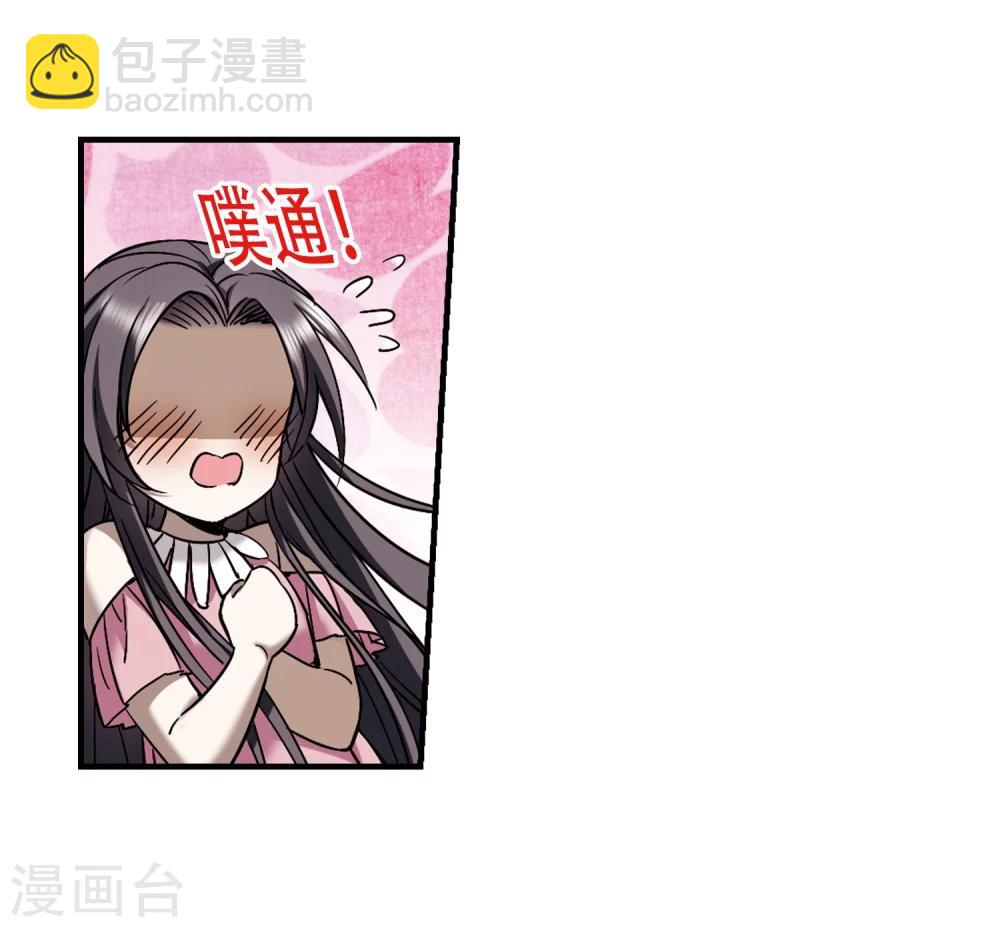 第363话 星星的告白4-第363话