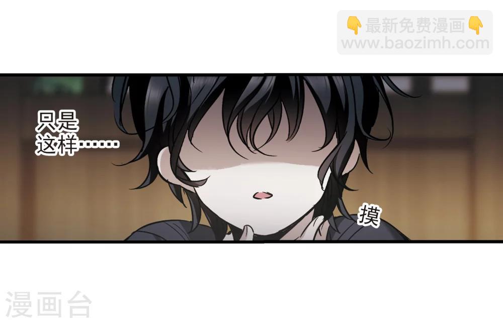 第363话 星星的告白4-第363话