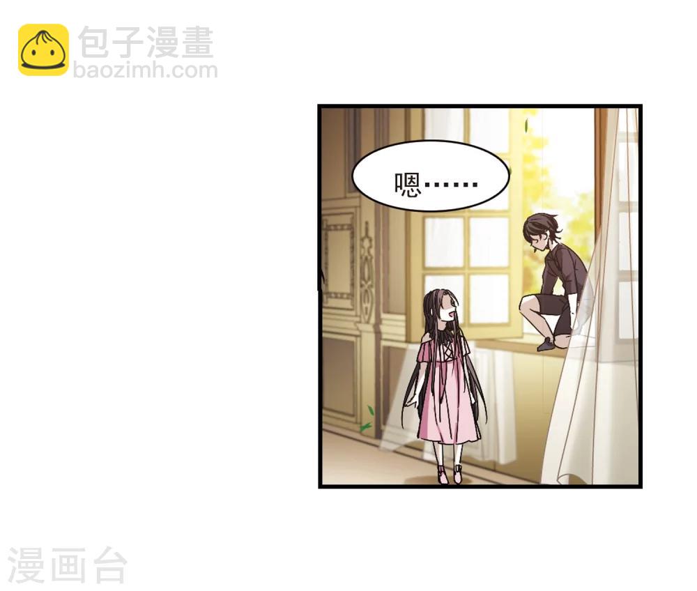 第363话 星星的告白4-第363话