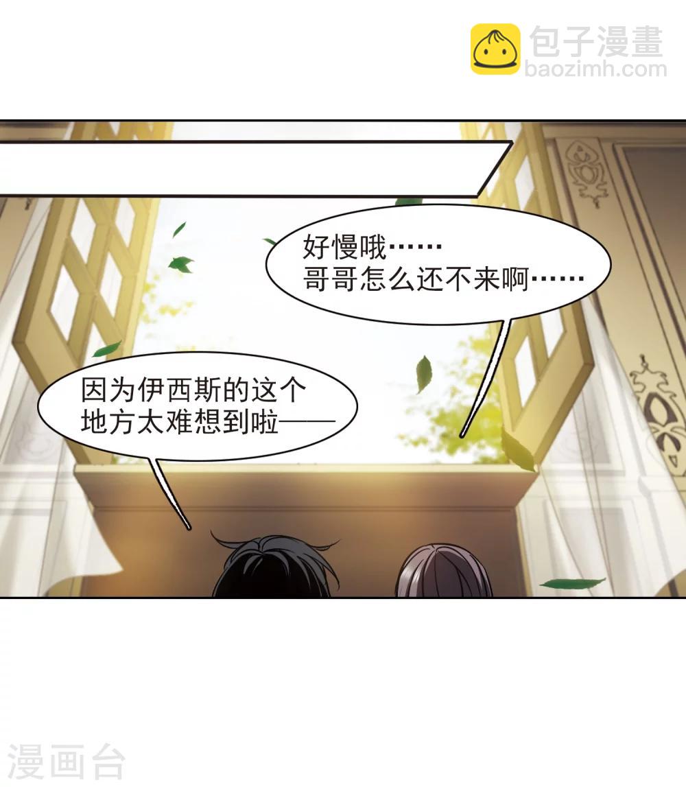 第363话 星星的告白4-第363话