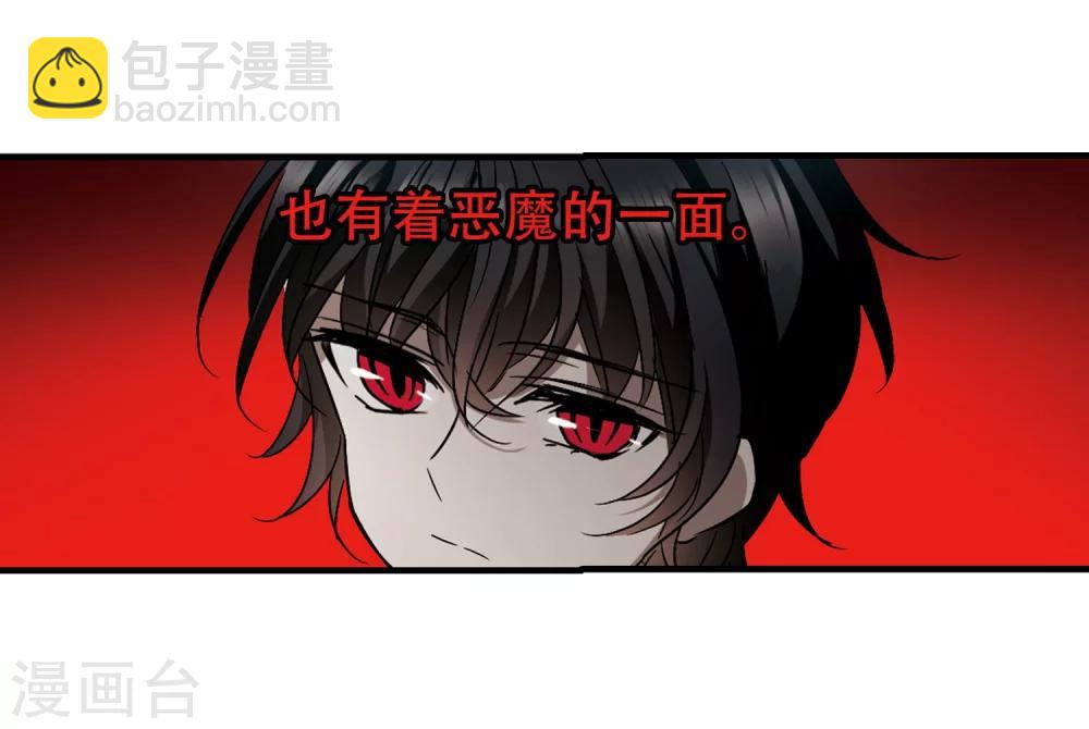 第365话 月亮的陨落1-第365话