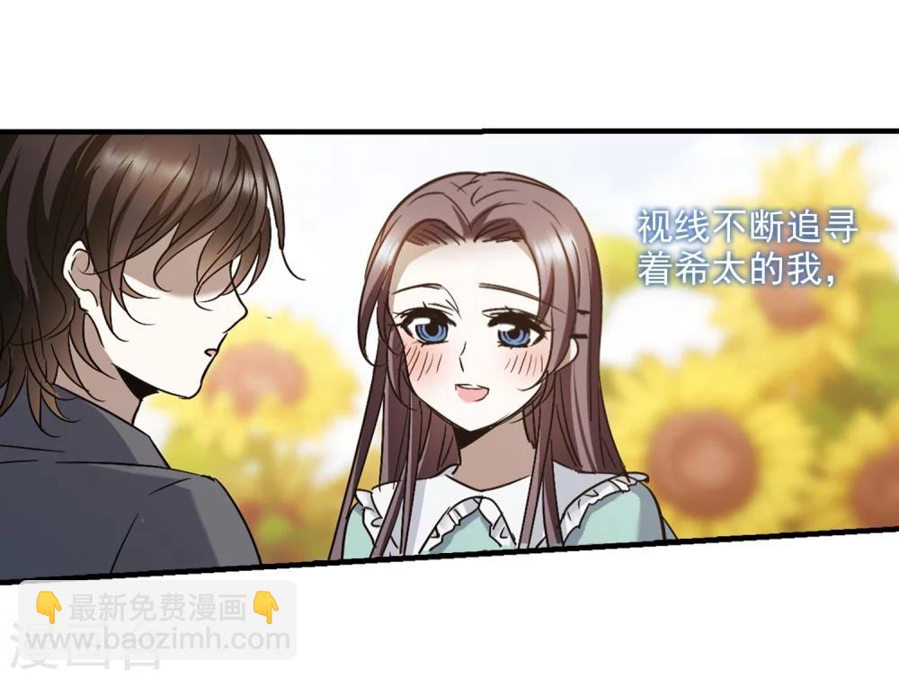 第365话 月亮的陨落1-第365话