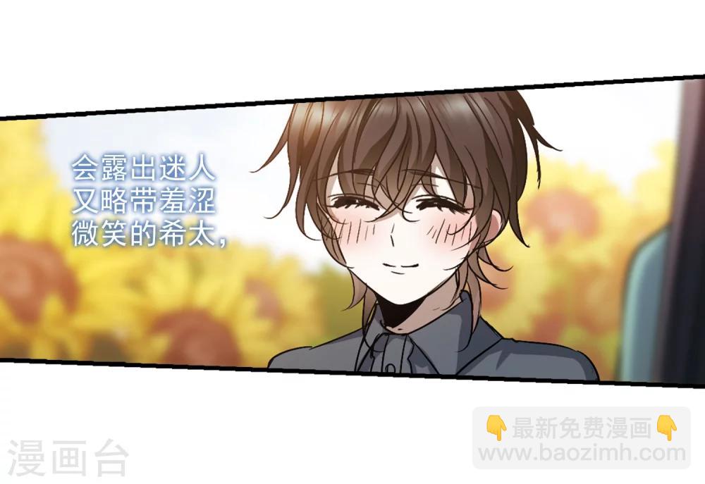 第365话 月亮的陨落1-第365话