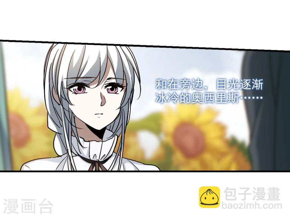 第365话 月亮的陨落1-第365话