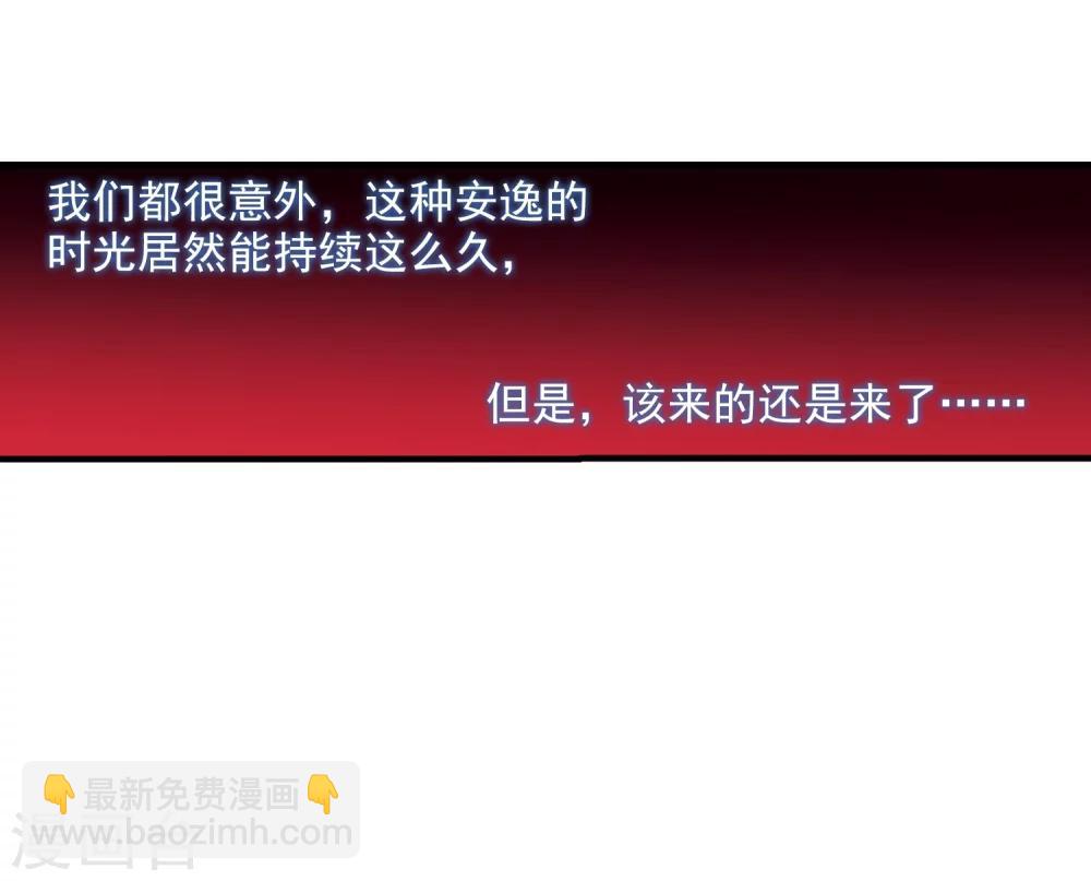 第365话 月亮的陨落1-第365话
