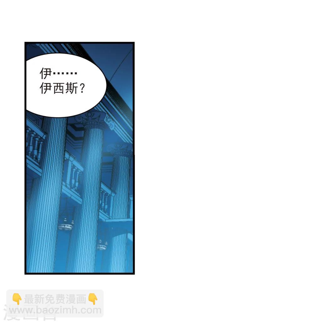 第365话 月亮的陨落1-第365话
