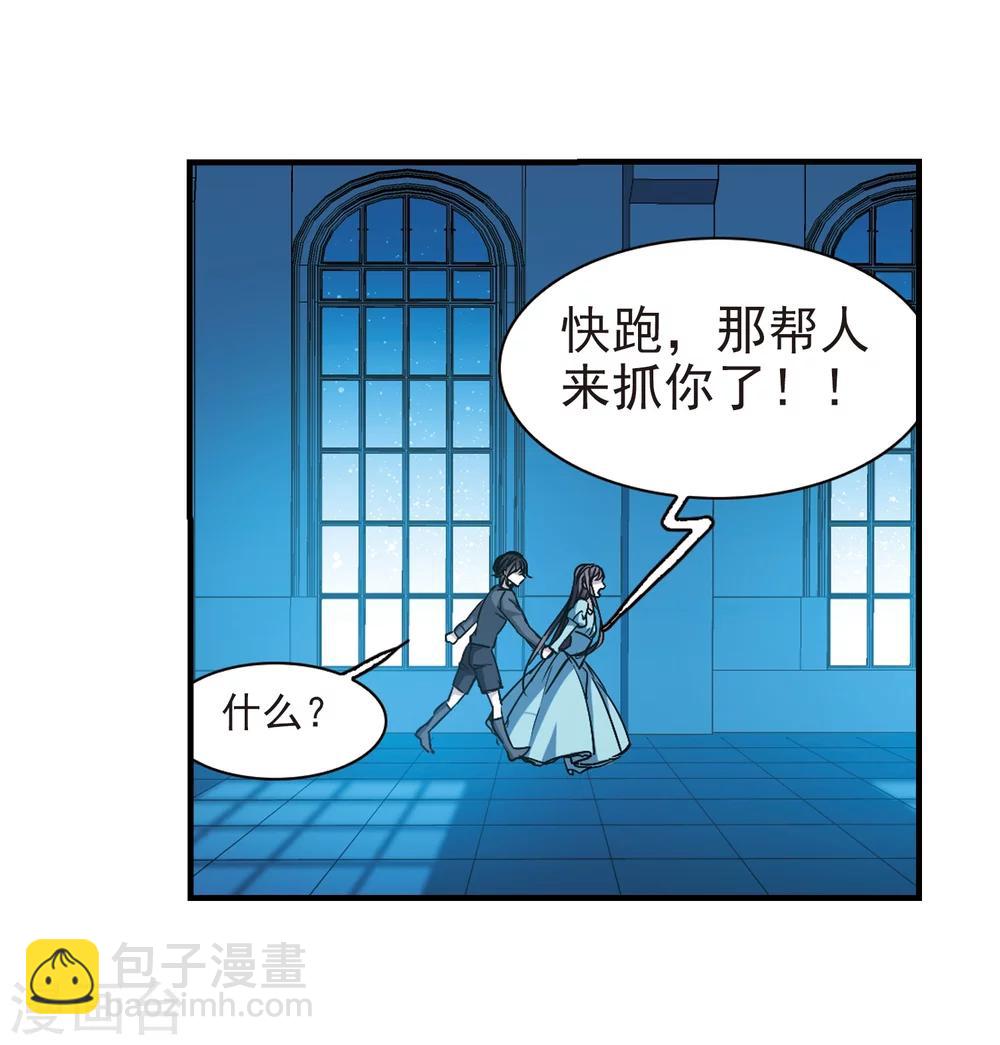 第365话 月亮的陨落1-第365话