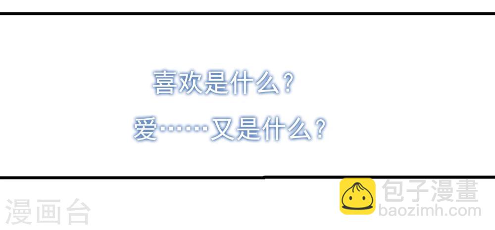 第365话 月亮的陨落1-第365话