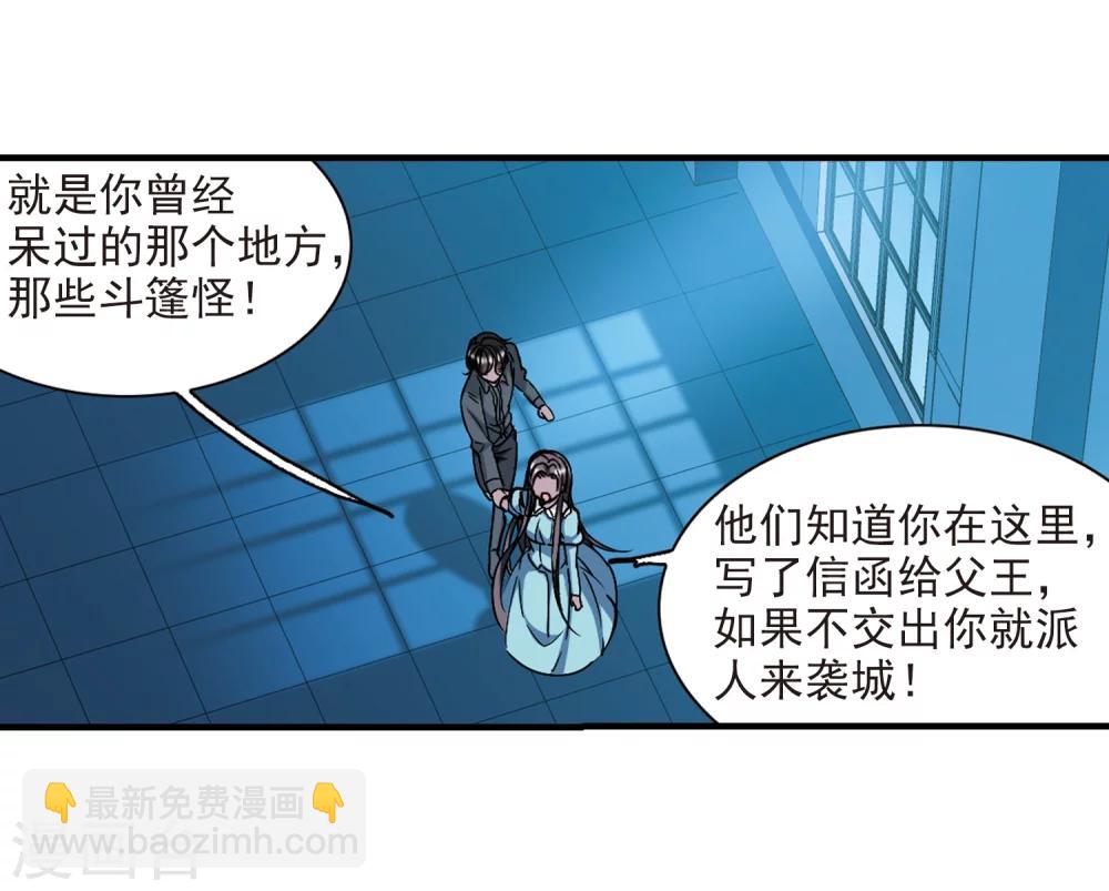 第365话 月亮的陨落1-第365话