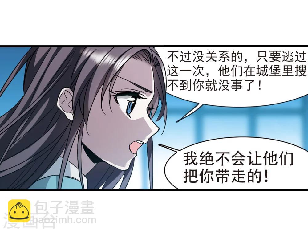 第365话 月亮的陨落1-第365话