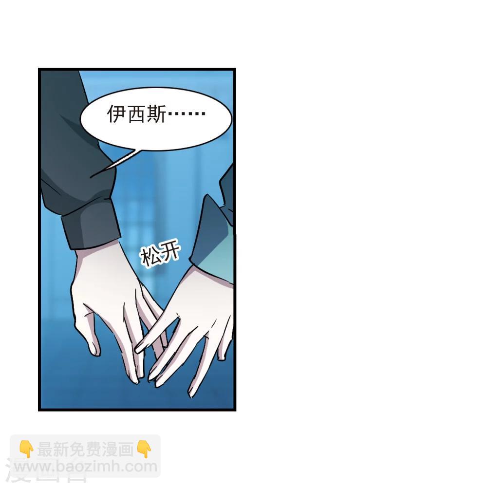 第365话 月亮的陨落1-第365话
